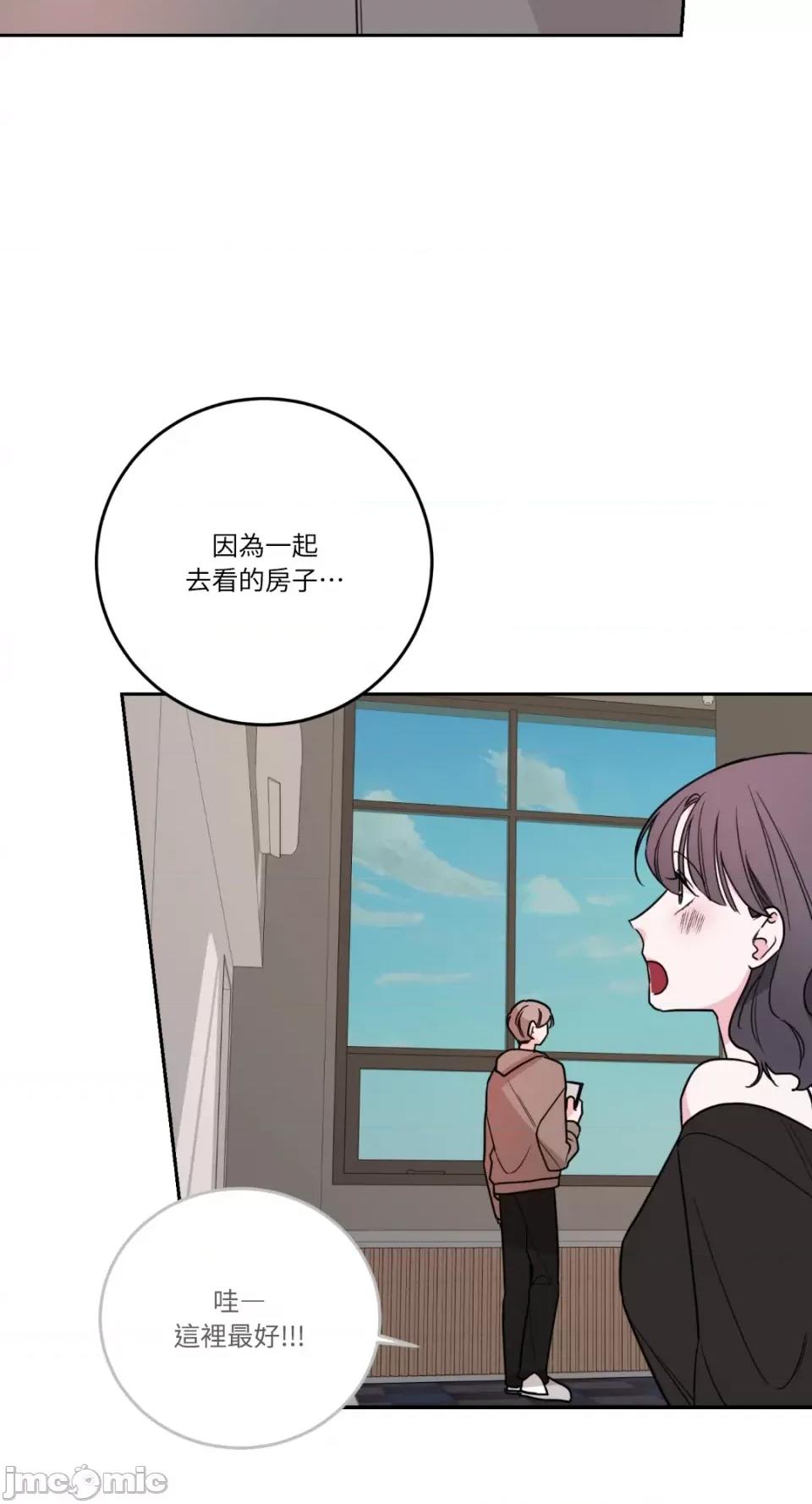 Kill Kill Switch-第40话 第61页