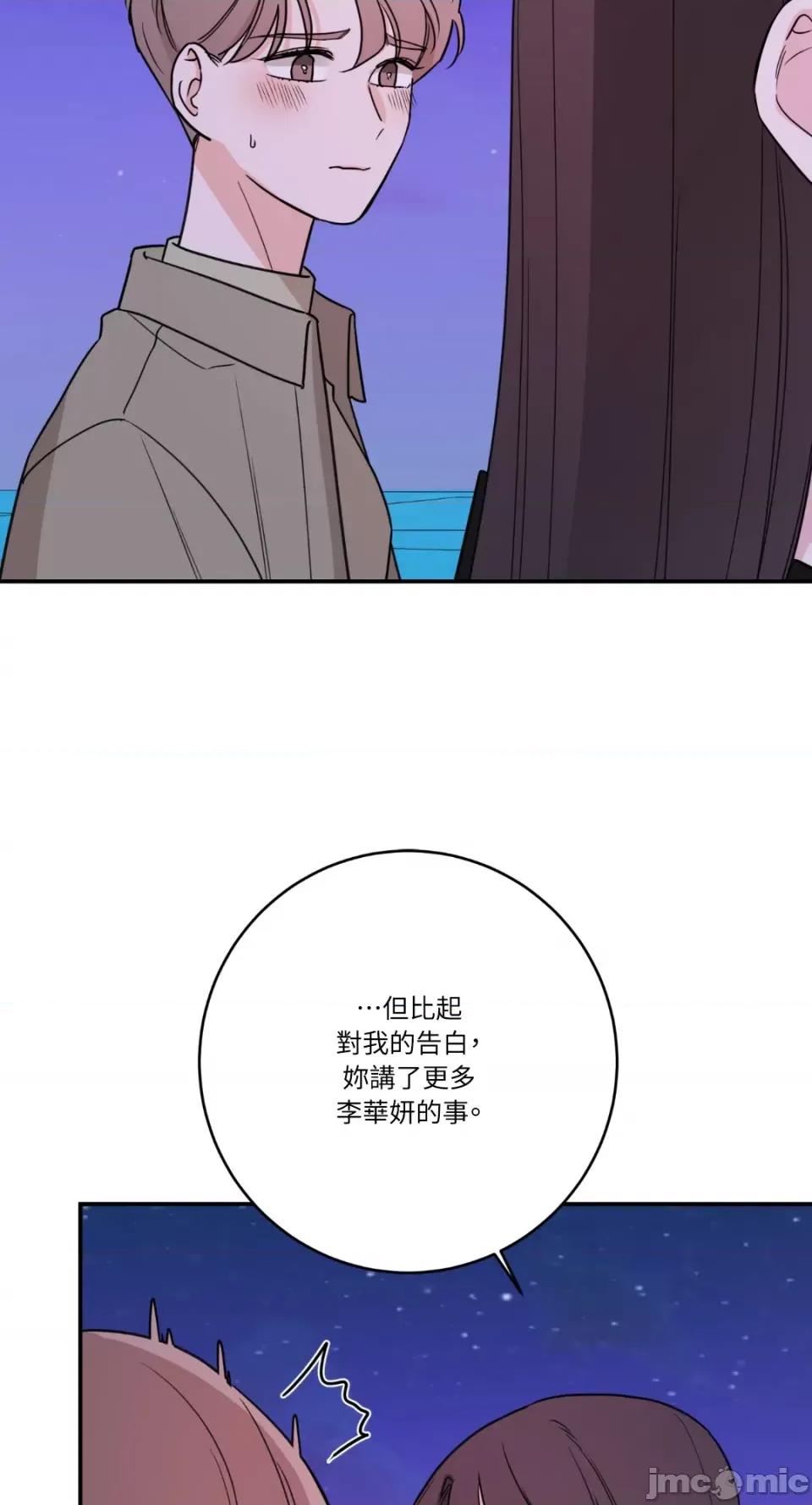 Kill Kill Switch-第41话 第6页