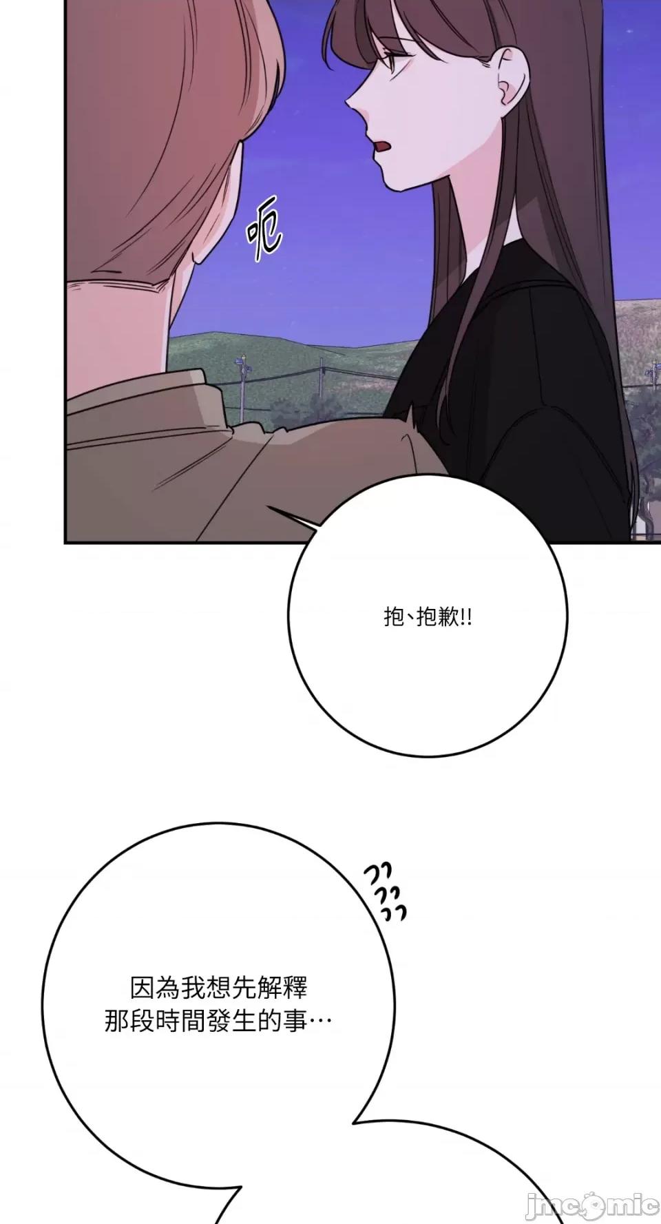 Kill Kill Switch-第41话 第7页