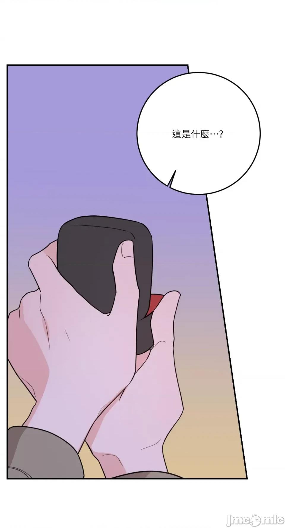 Kill Kill Switch-第41话 第19页