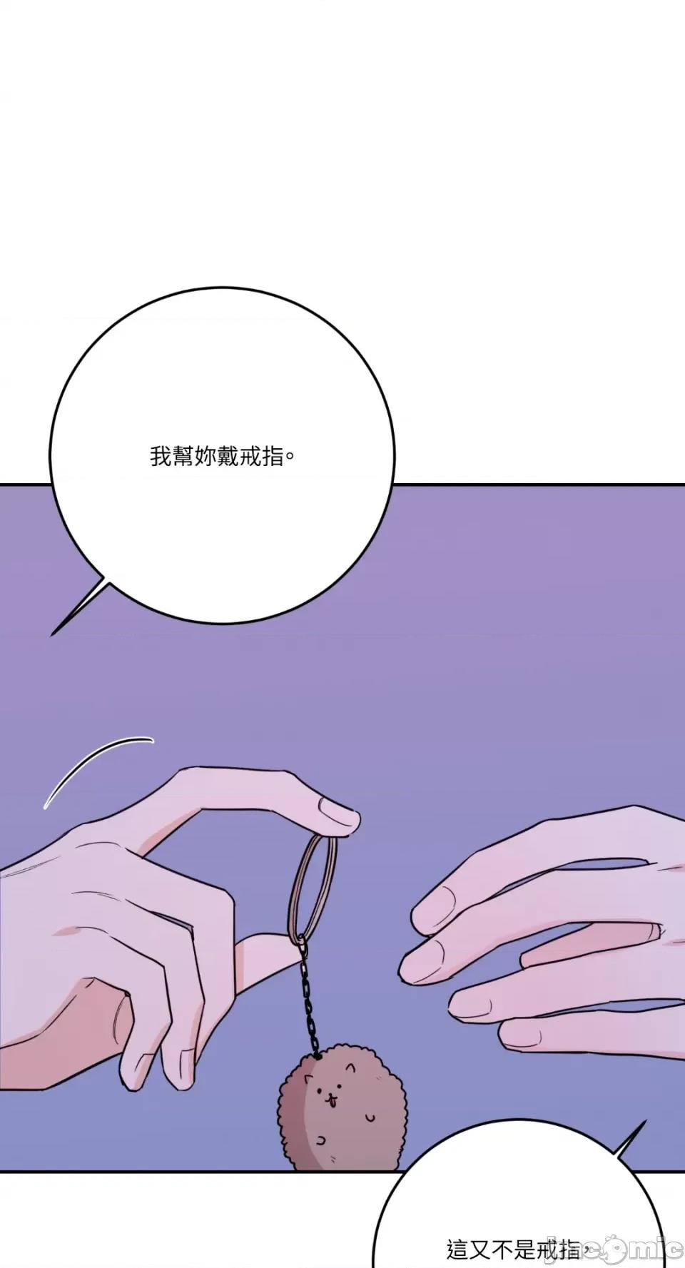 Kill Kill Switch-第41话 第27页