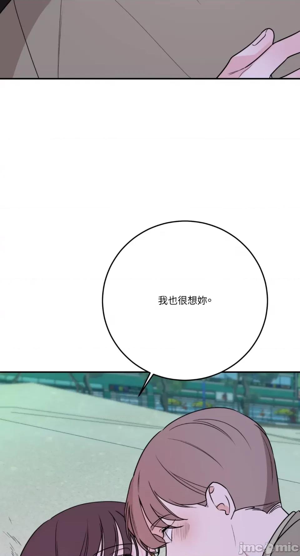Kill Kill Switch-第41话 第42页