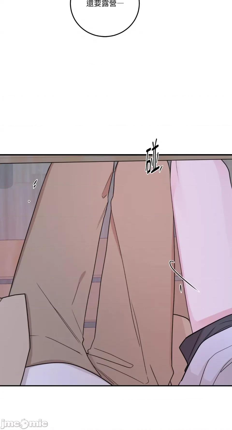 Kill Kill Switch-第42话 第55页