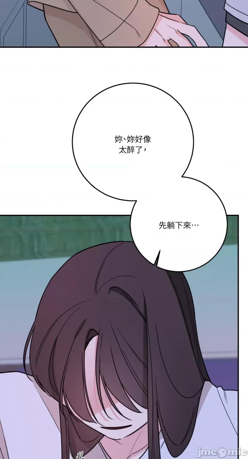 Kill Kill Switch-第43话 第30页