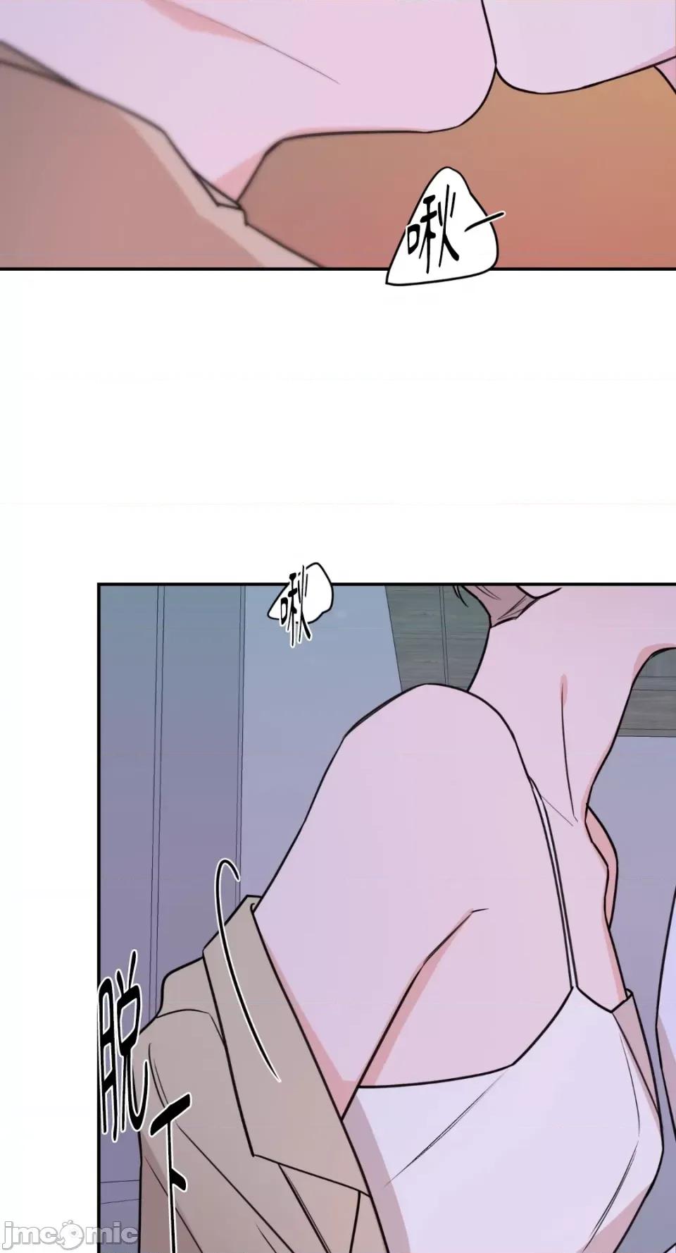 Kill Kill Switch-第43话 第37页