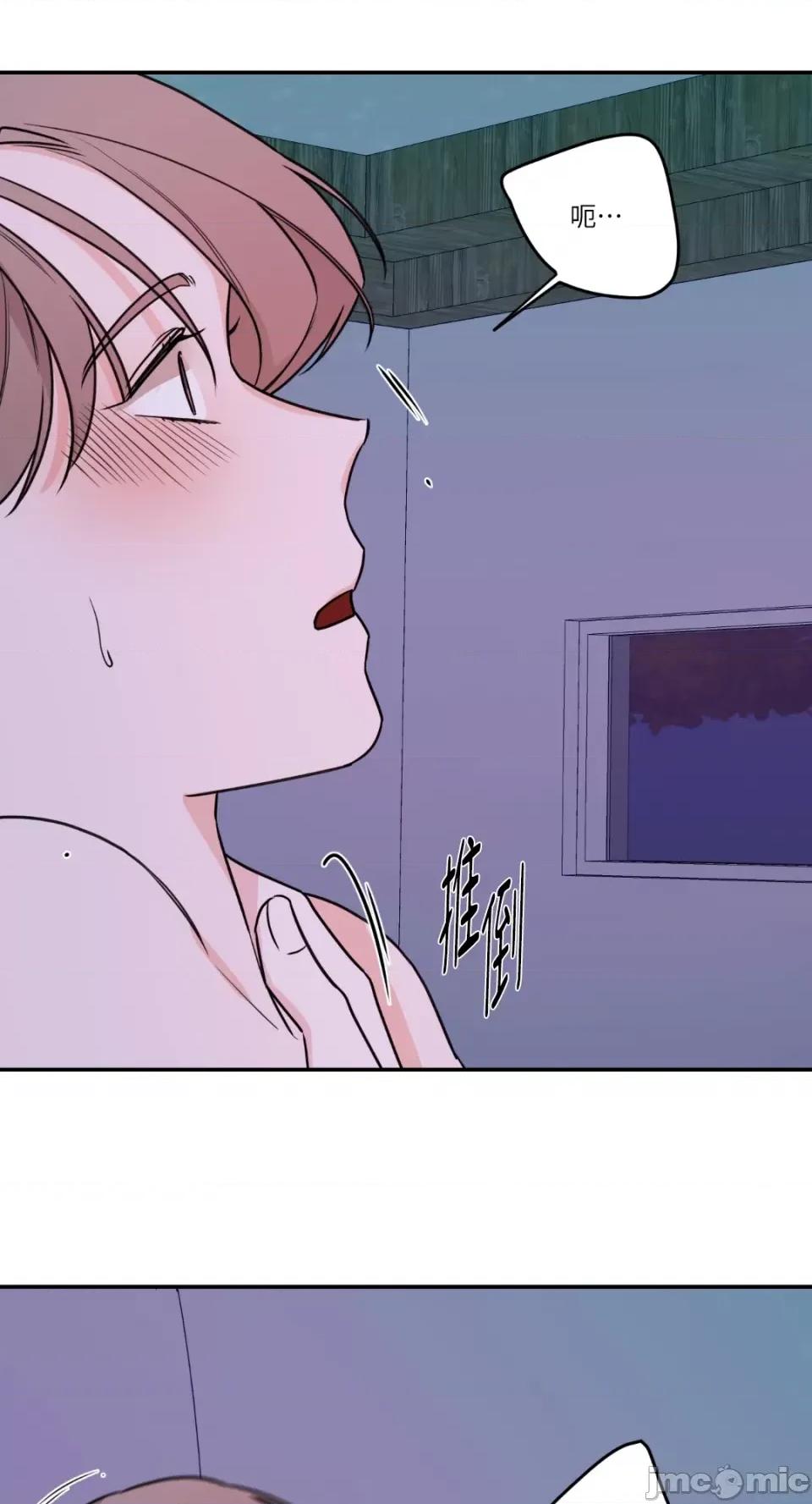 Kill Kill Switch-第43话 第46页