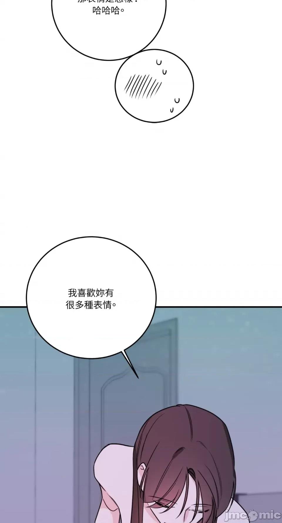 Kill Kill Switch-第43话 第55页