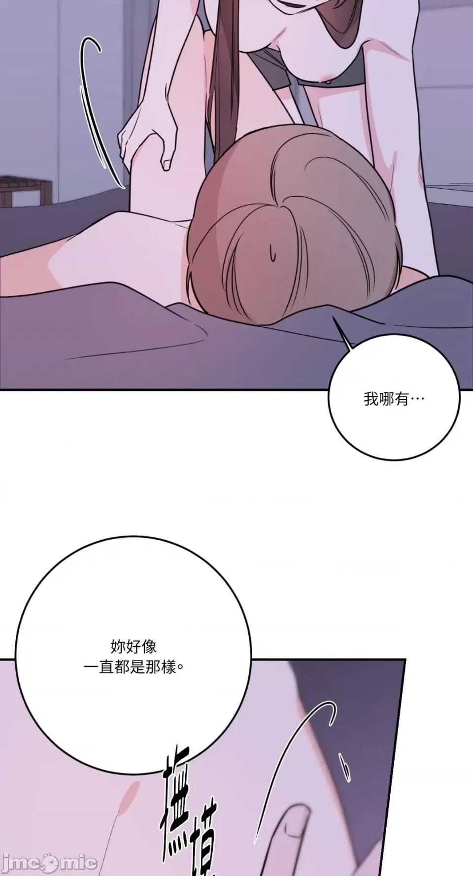 Kill Kill Switch-第43话 第56页