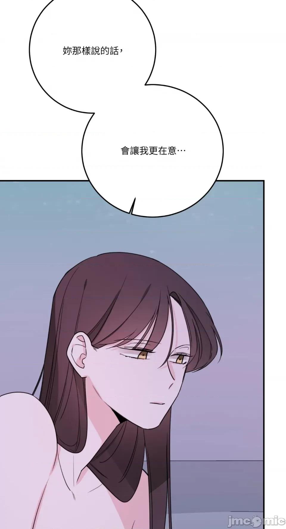 Kill Kill Switch-第44话 第5页