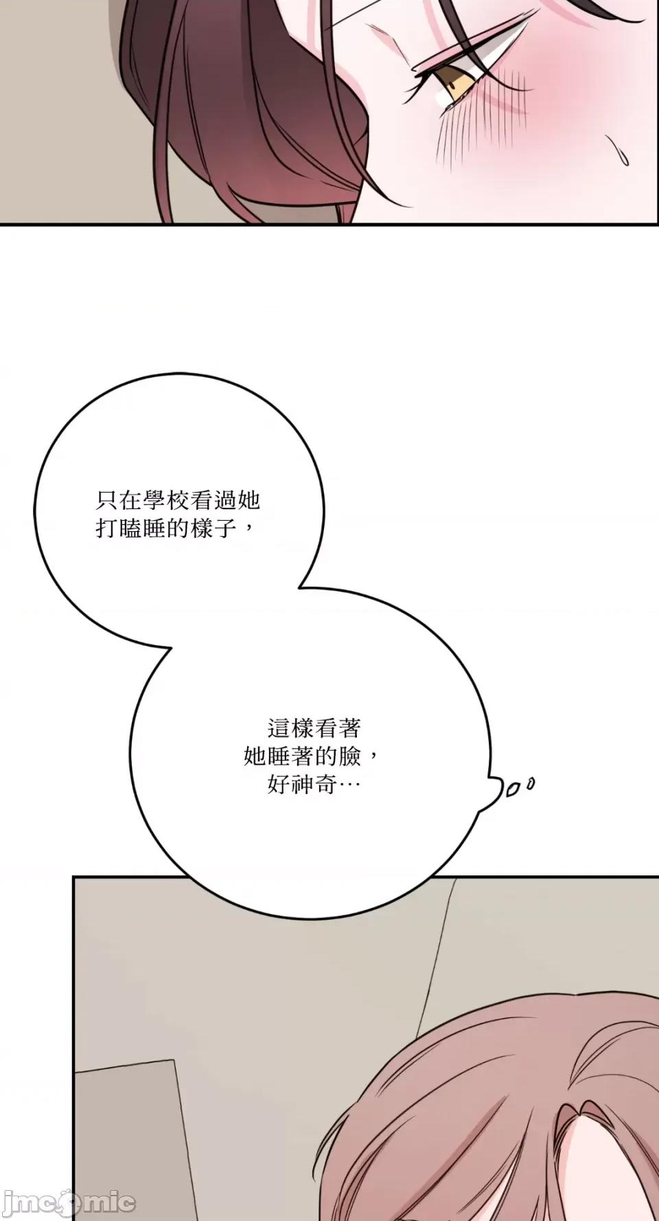 Kill Kill Switch-第44话 第63页