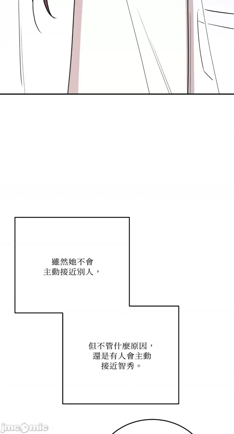 Kill Kill Switch-第45话 第6页