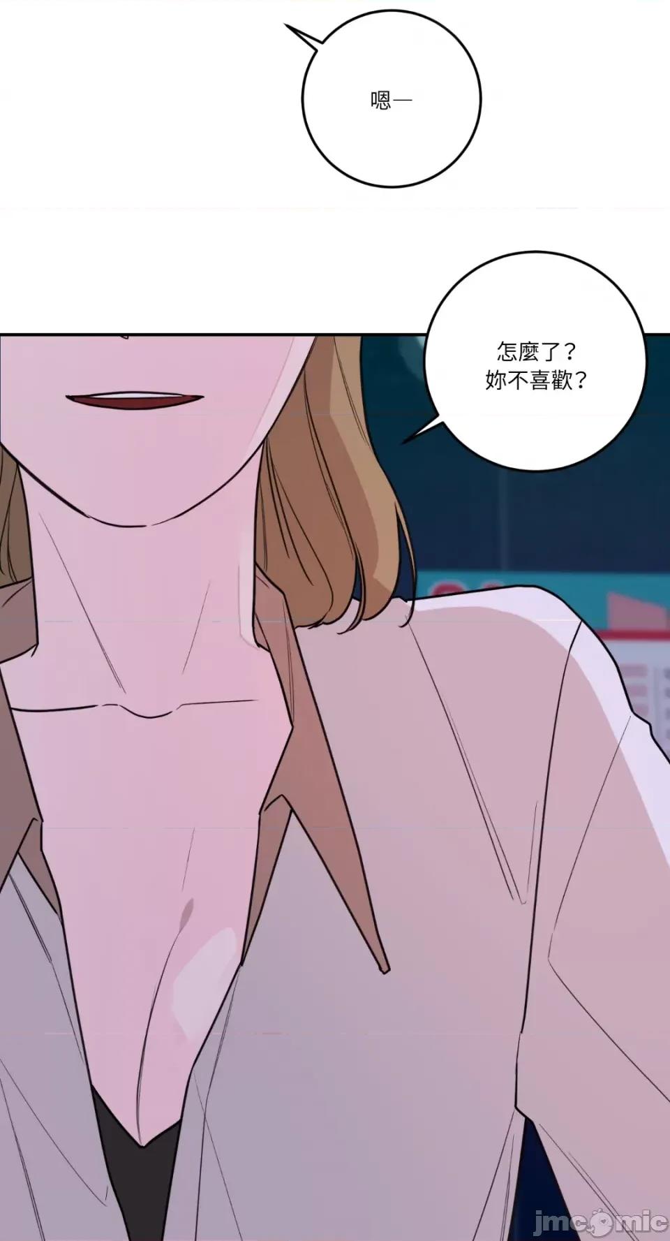 Kill Kill Switch-第45话 第18页