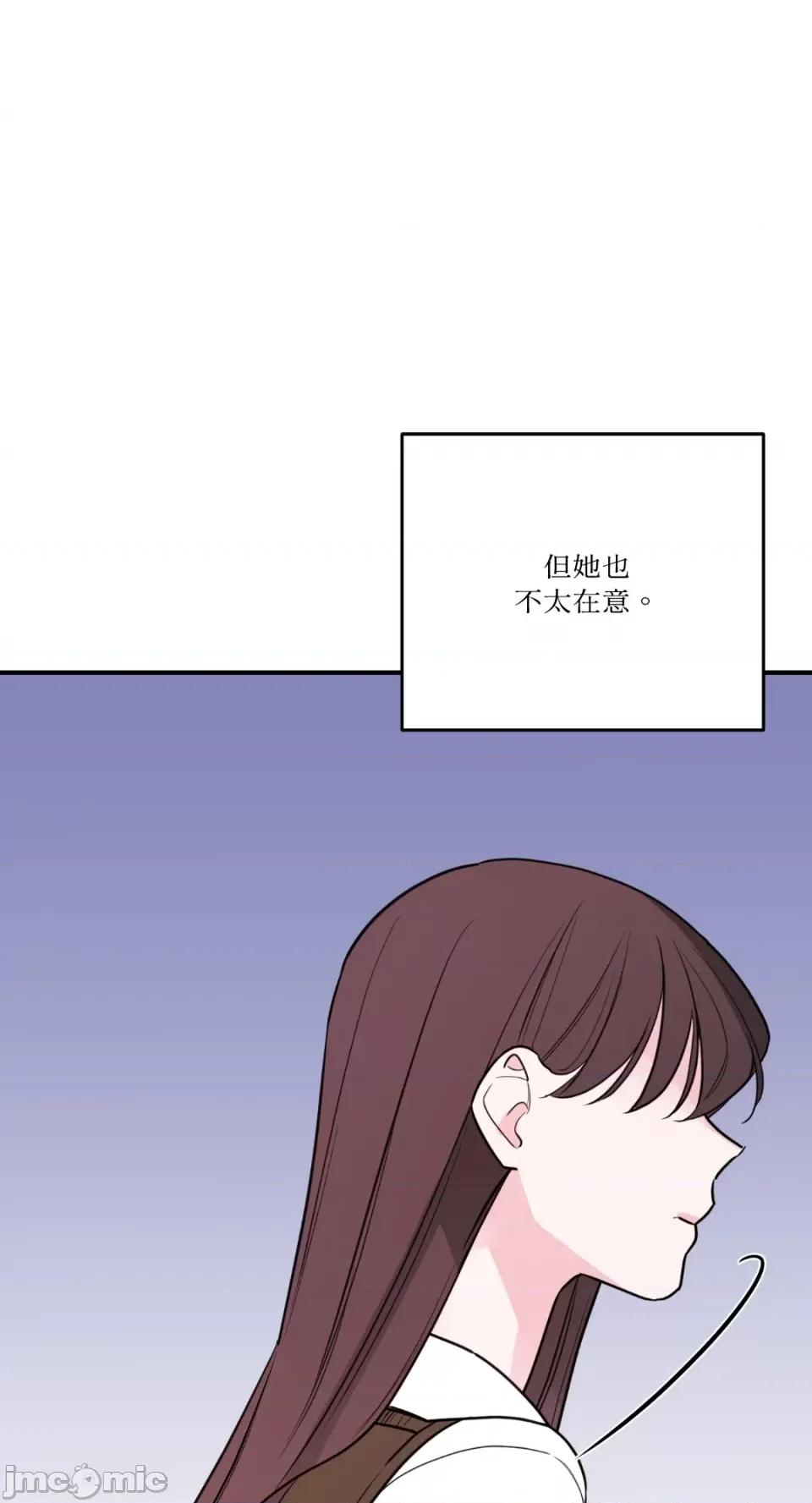 Kill Kill Switch-第45话 第32页