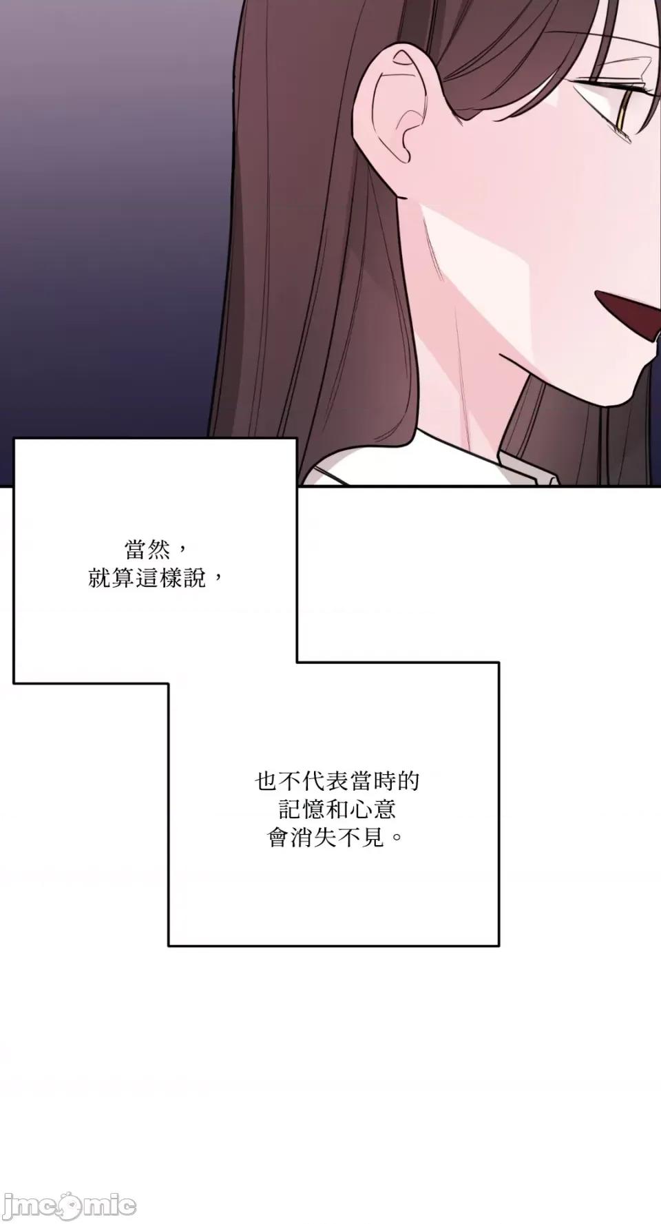 Kill Kill Switch-第45话 第35页