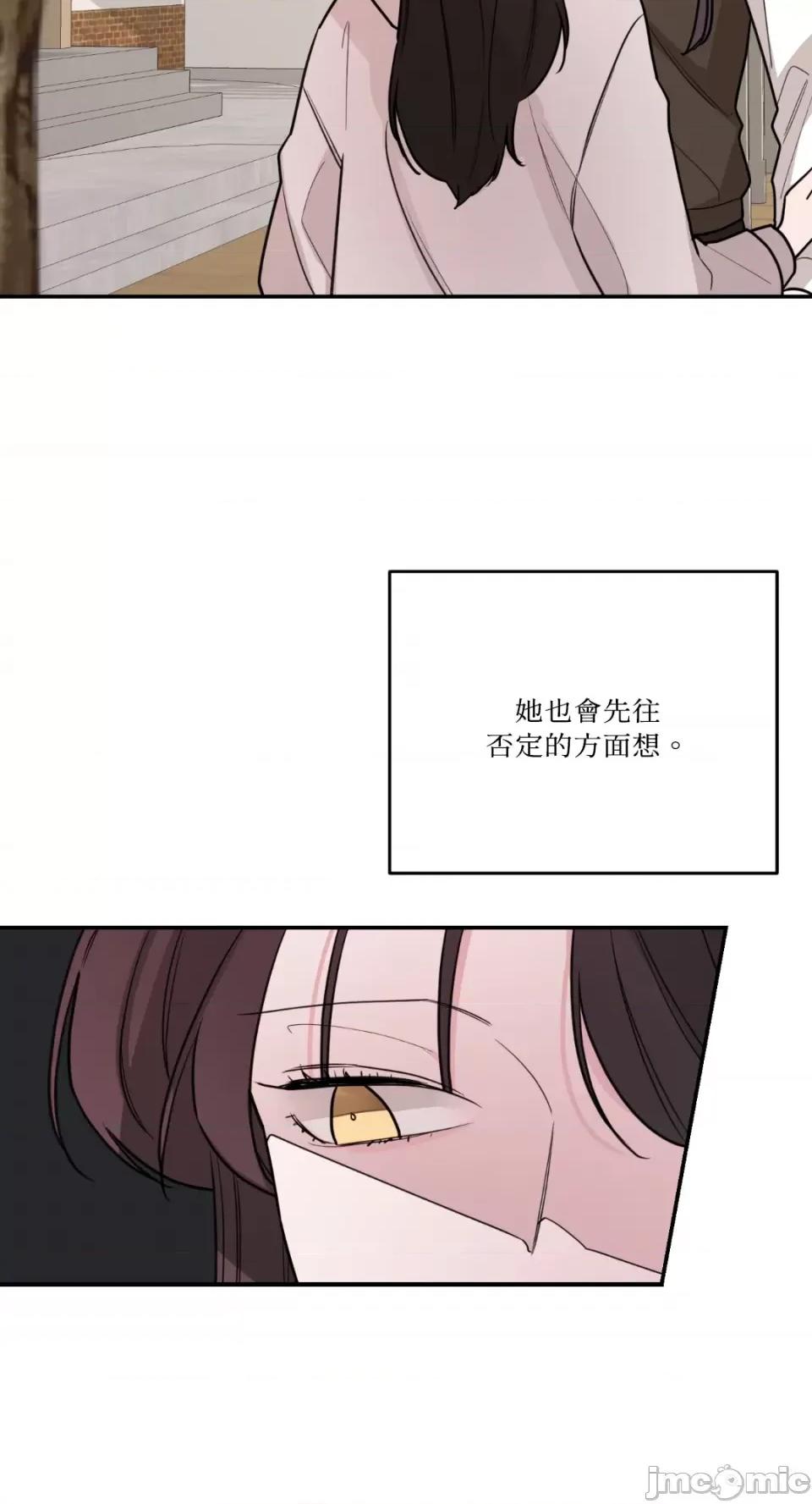 Kill Kill Switch-第45话 第38页
