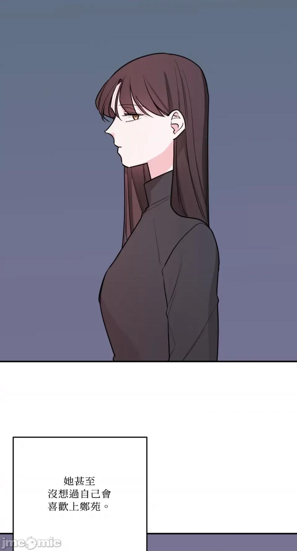 Kill Kill Switch-第45话 第40页