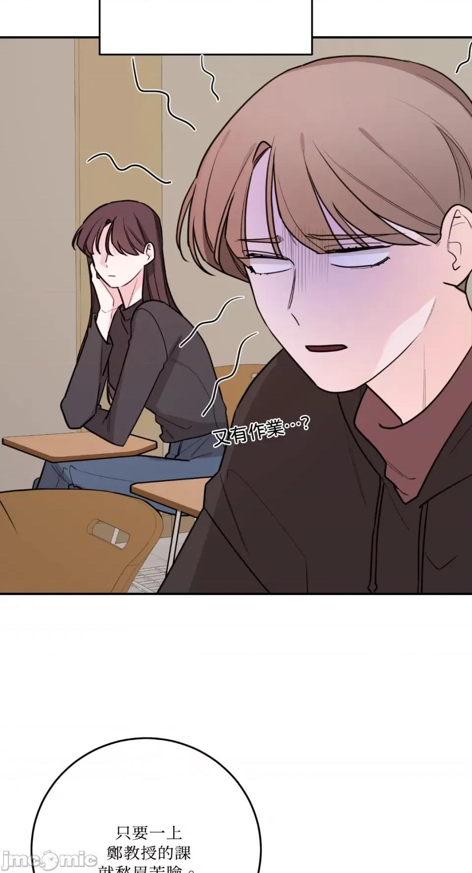 Kill Kill Switch-第45话 第42页