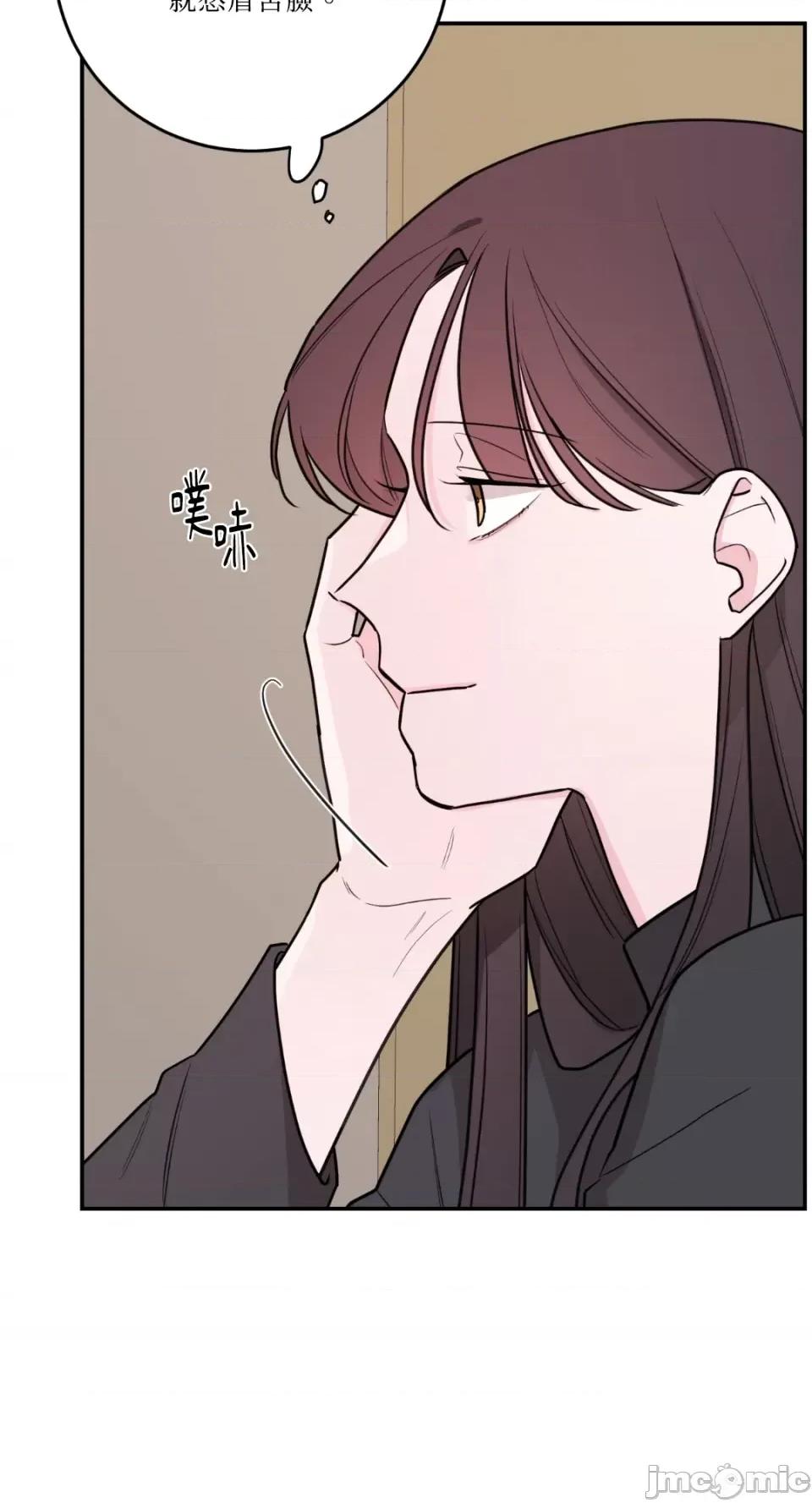 Kill Kill Switch-第45话 第43页
