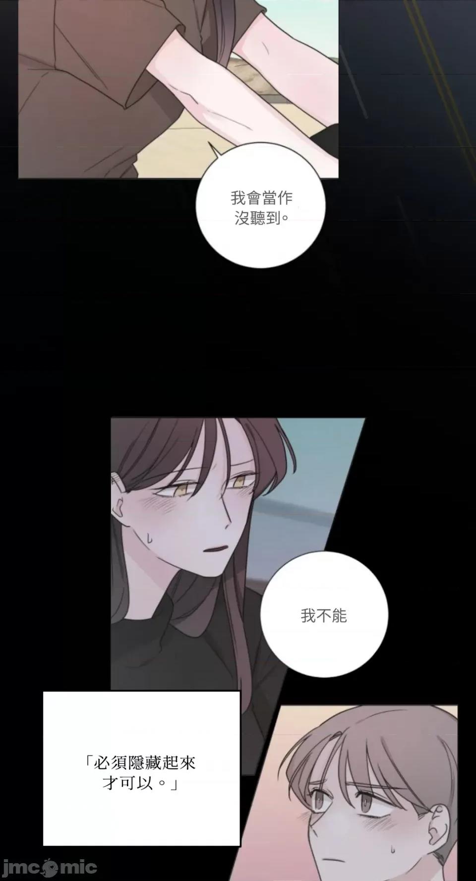 Kill Kill Switch-第45话 第63页