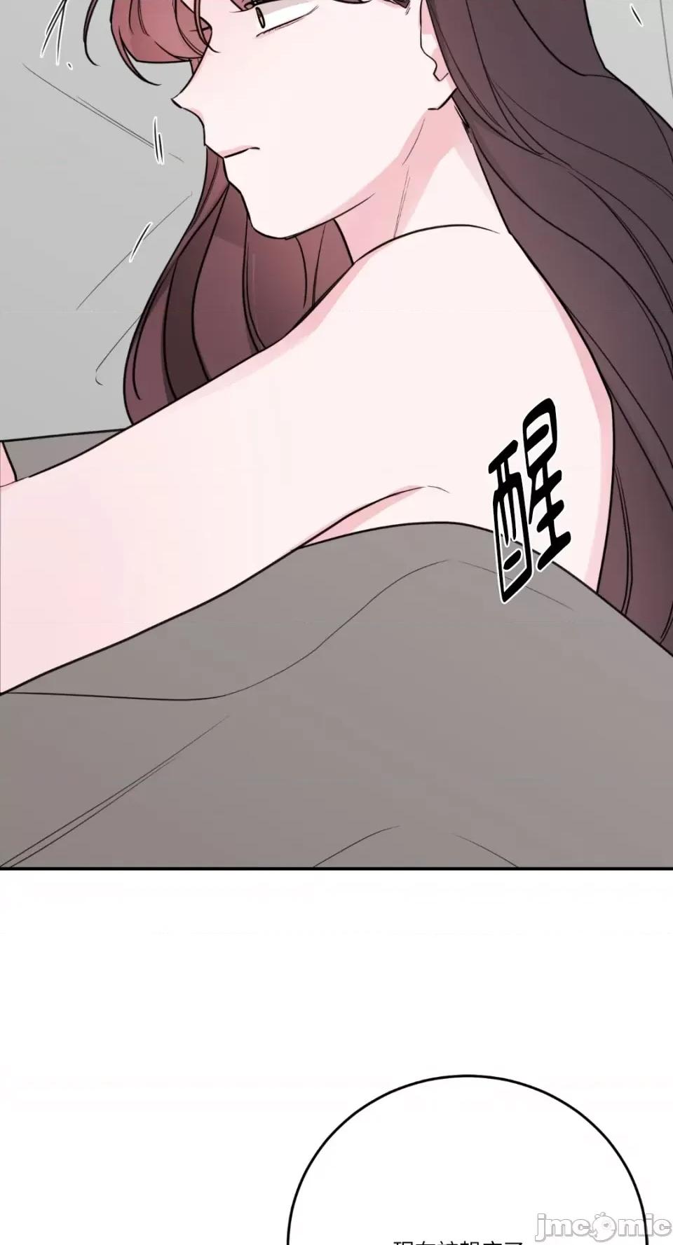 Kill Kill Switch-第45话 第67页