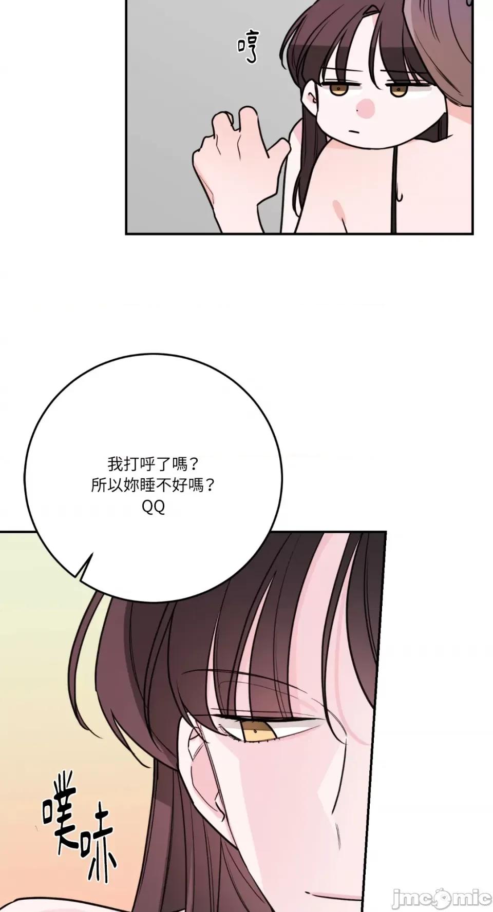 Kill Kill Switch-第45话 第76页
