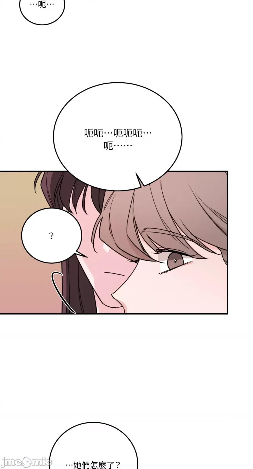 Kill Kill Switch-第46话 第5页