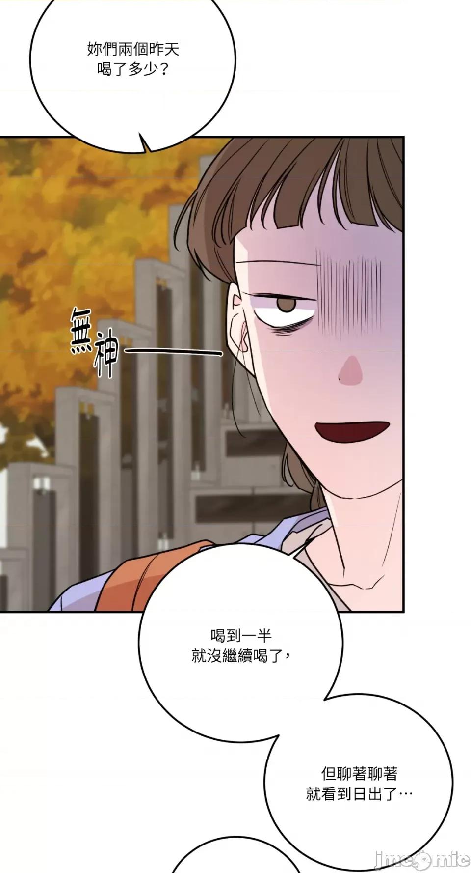 Kill Kill Switch-第46话 第7页