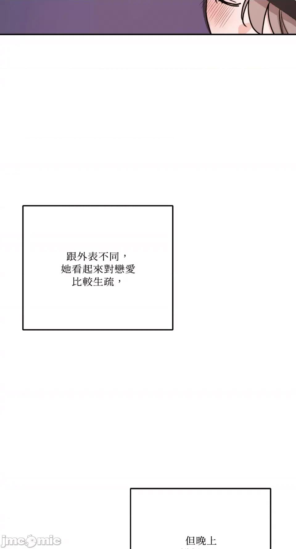 Kill Kill Switch-第46话 第24页