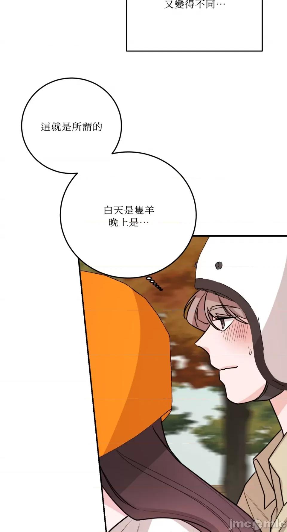 Kill Kill Switch-第46话 第25页