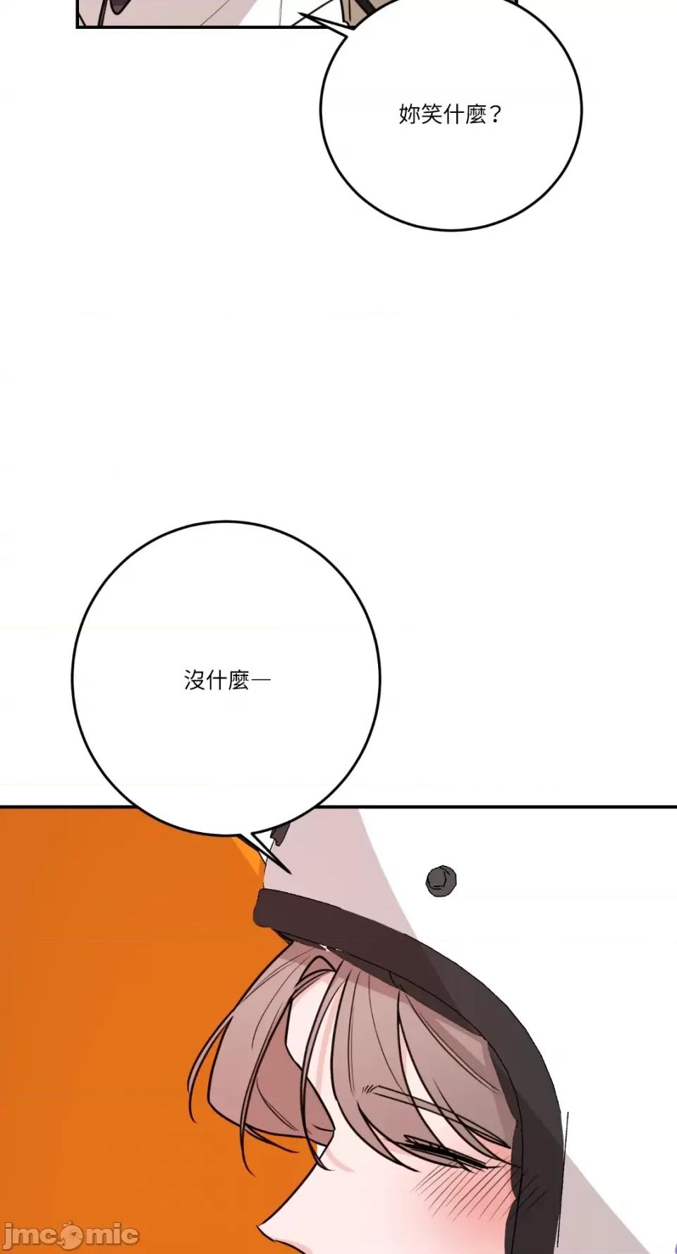 Kill Kill Switch-第46话 第27页