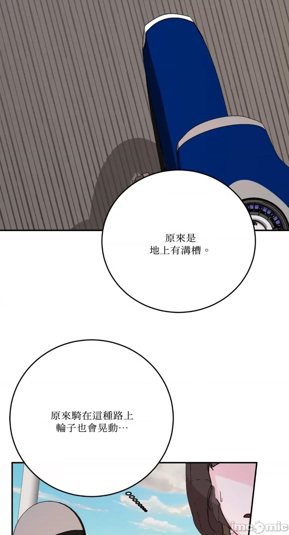 Kill Kill Switch-第46话 第34页