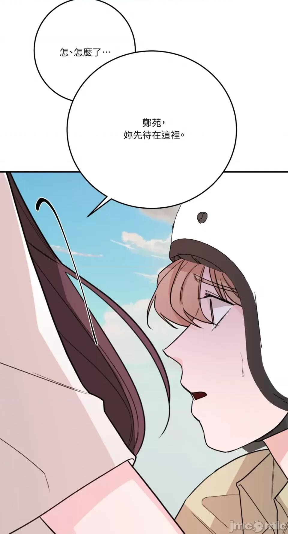 Kill Kill Switch-第46话 第41页