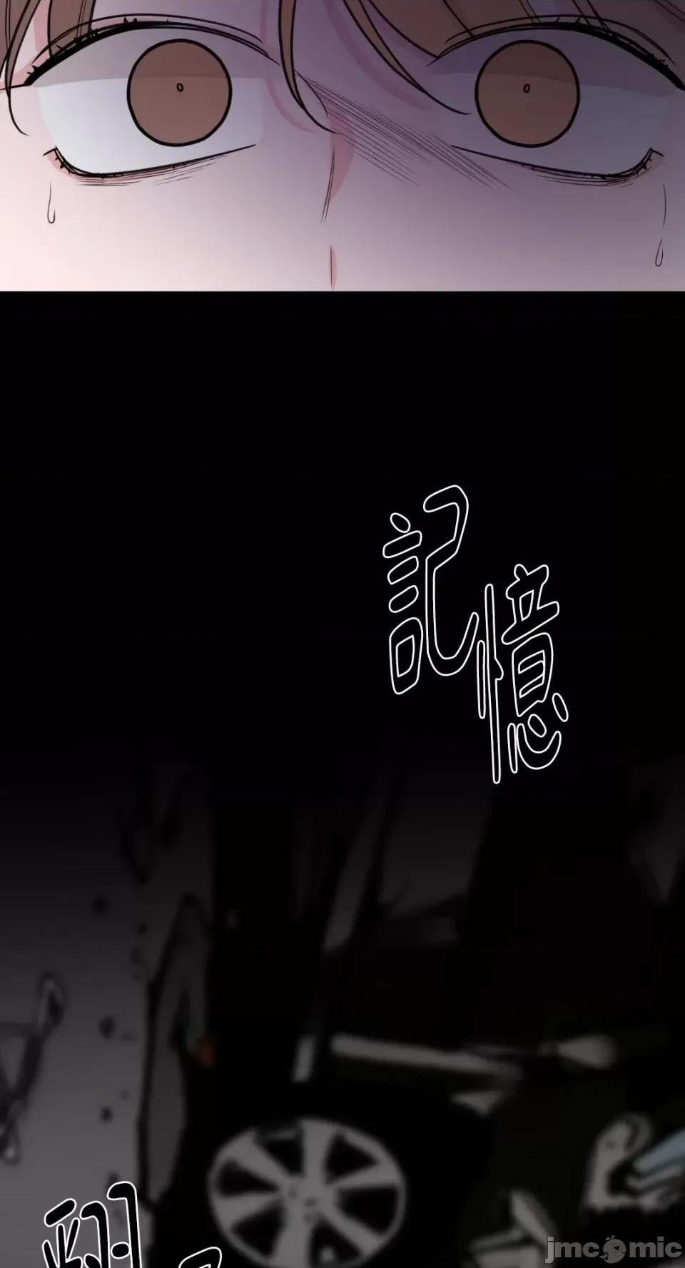 Kill Kill Switch-第46话 第46页