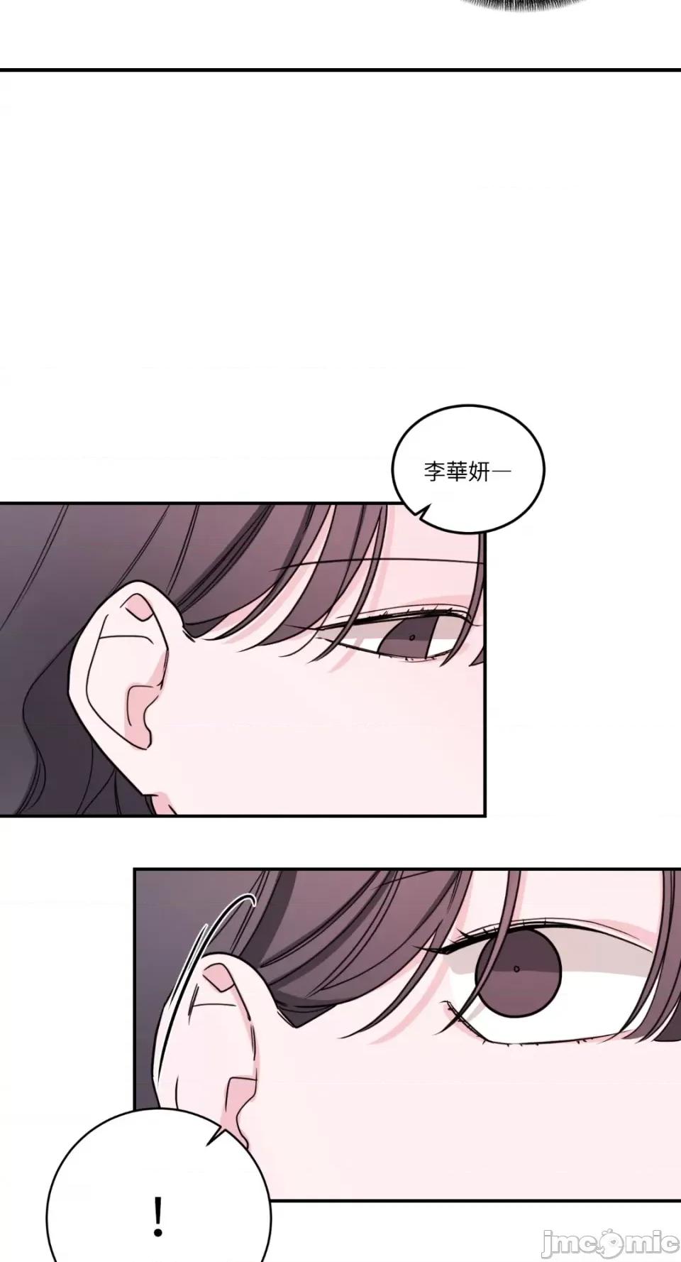 Kill Kill Switch-第47话 第27页
