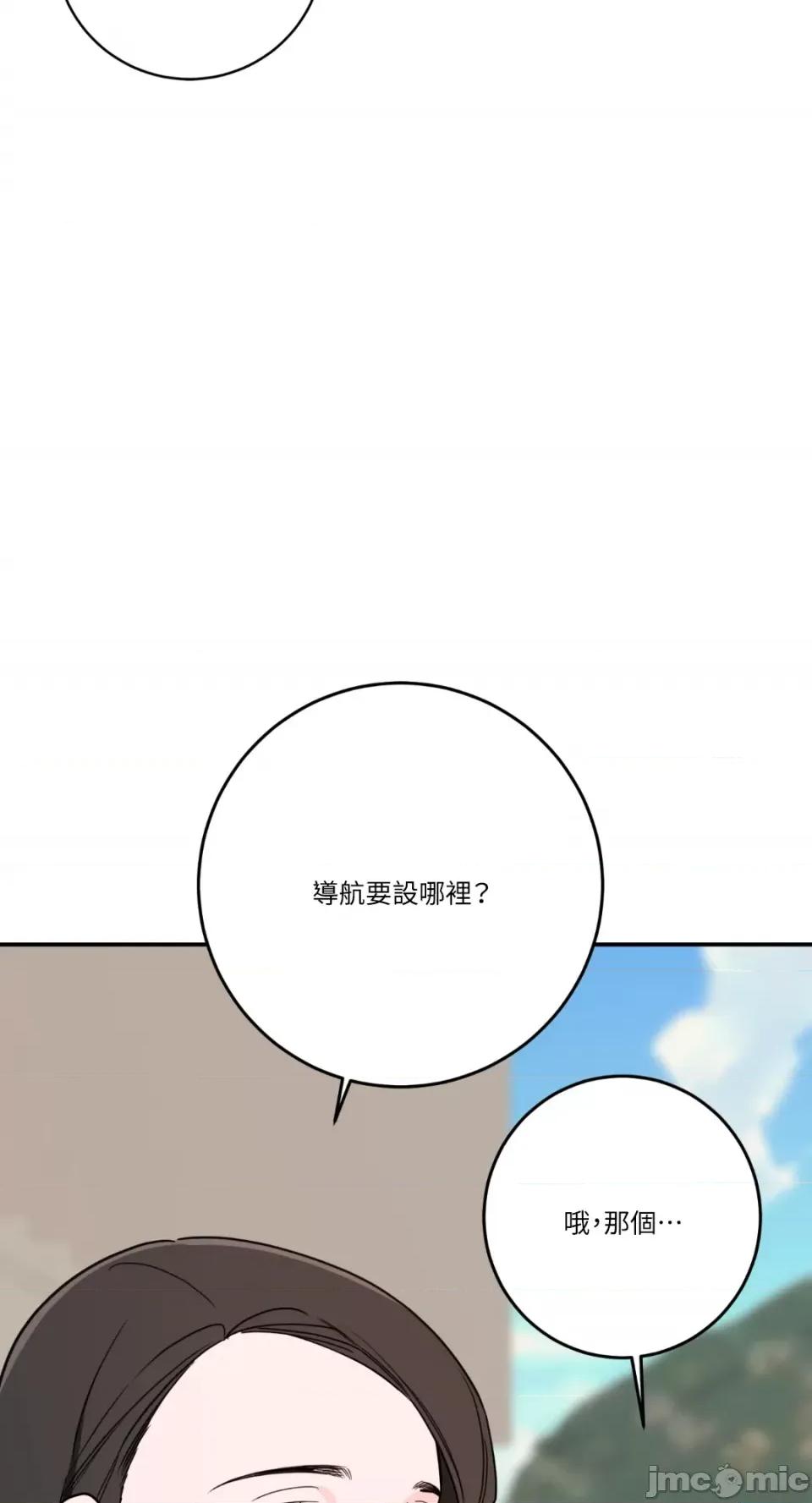 Kill Kill Switch-第47话 第28页