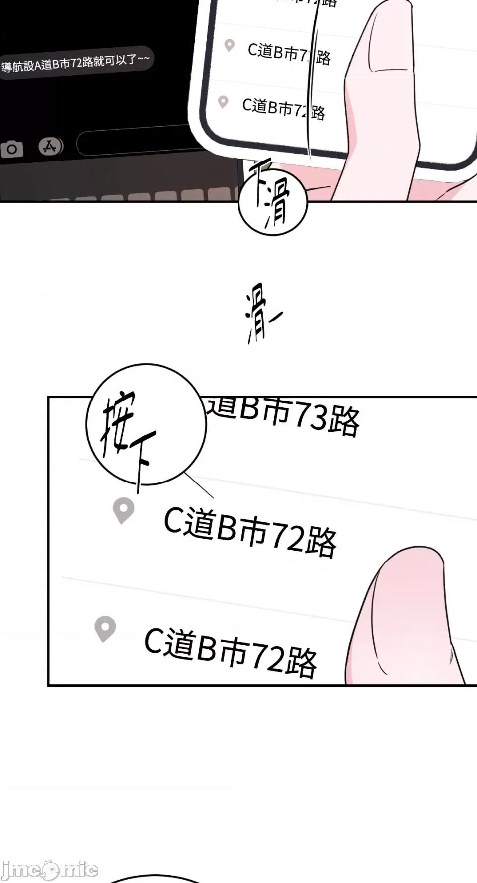 Kill Kill Switch-第47话 第32页