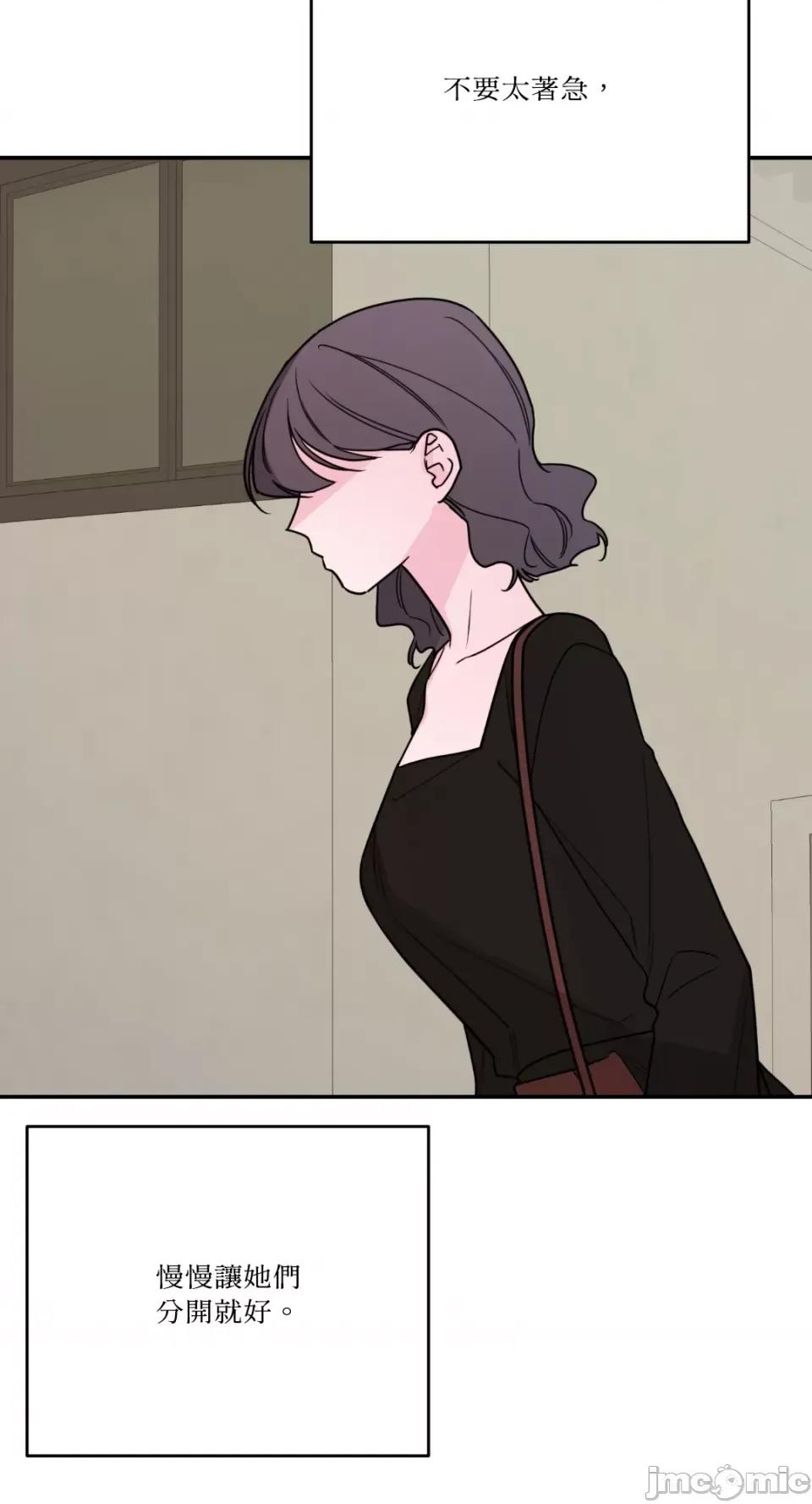 Kill Kill Switch-第47话 第37页