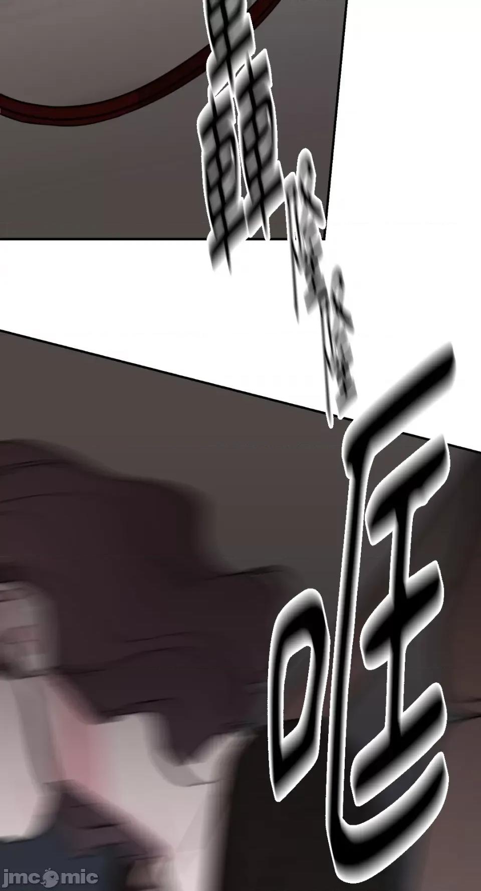 Kill Kill Switch-第47话 第43页