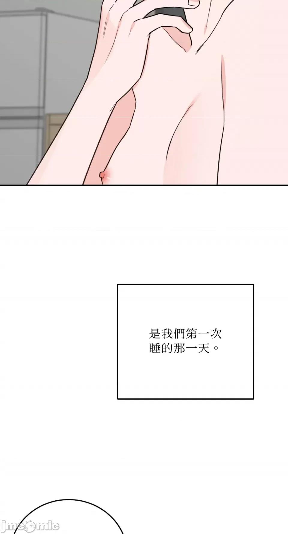Kill Kill Switch-第48话 第6页