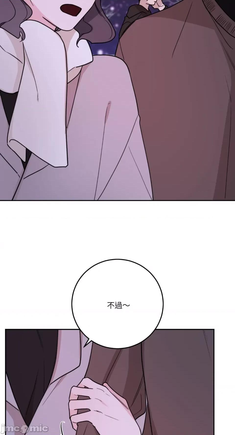 Kill Kill Switch-第48话 第19页