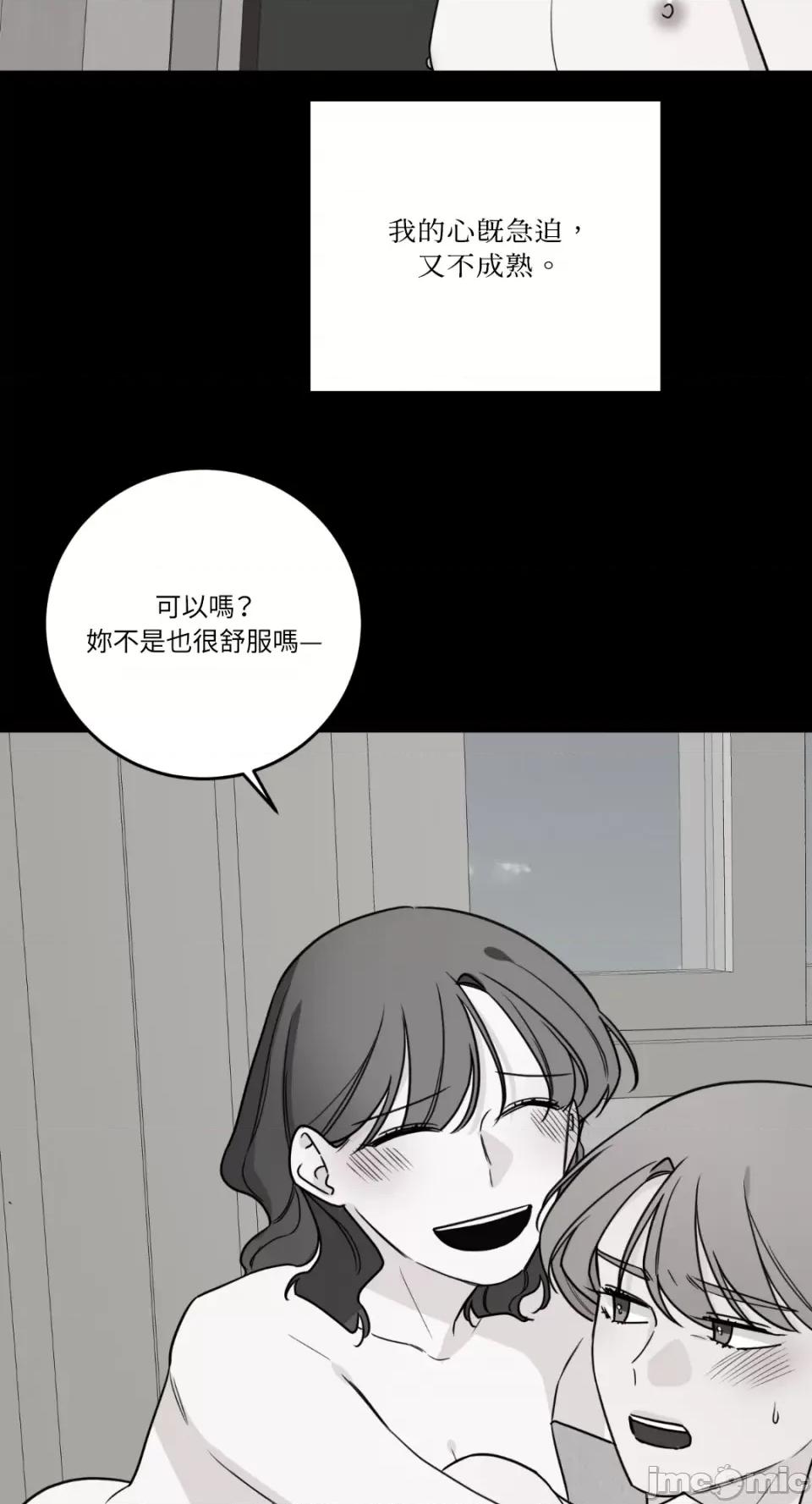 Kill Kill Switch-第48话 第30页