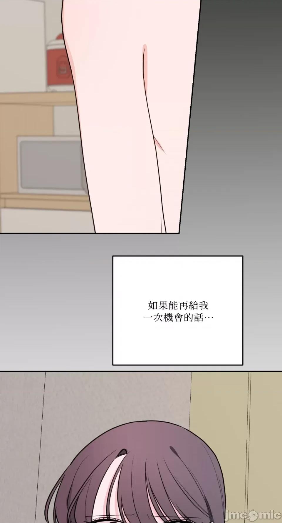 Kill Kill Switch-第48话 第34页