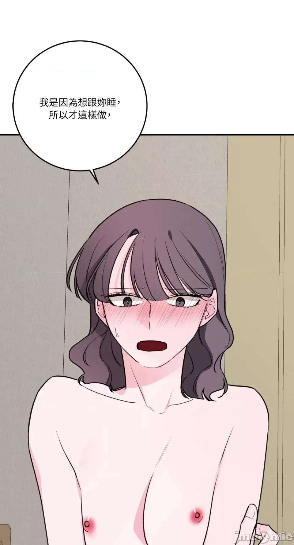Kill Kill Switch-第48话 第39页