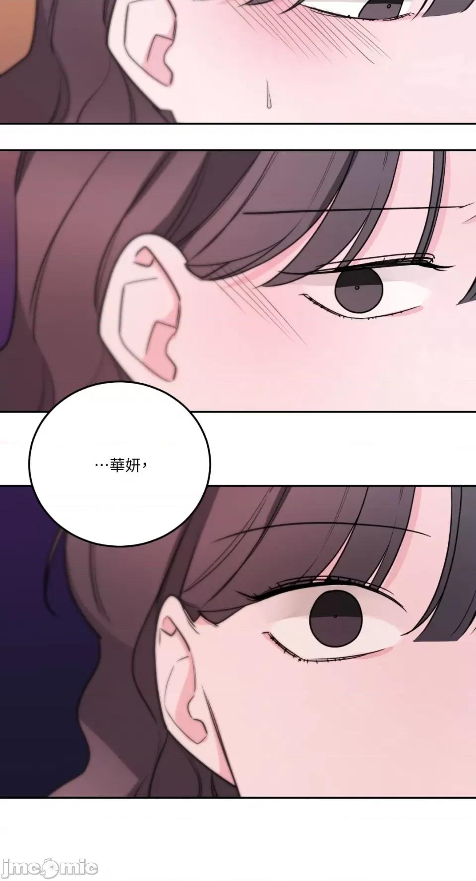 Kill Kill Switch-第48话 第41页