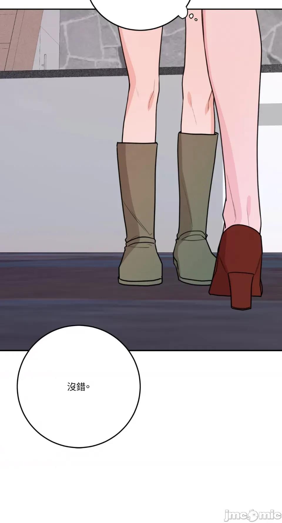 Kill Kill Switch-第48话 第47页