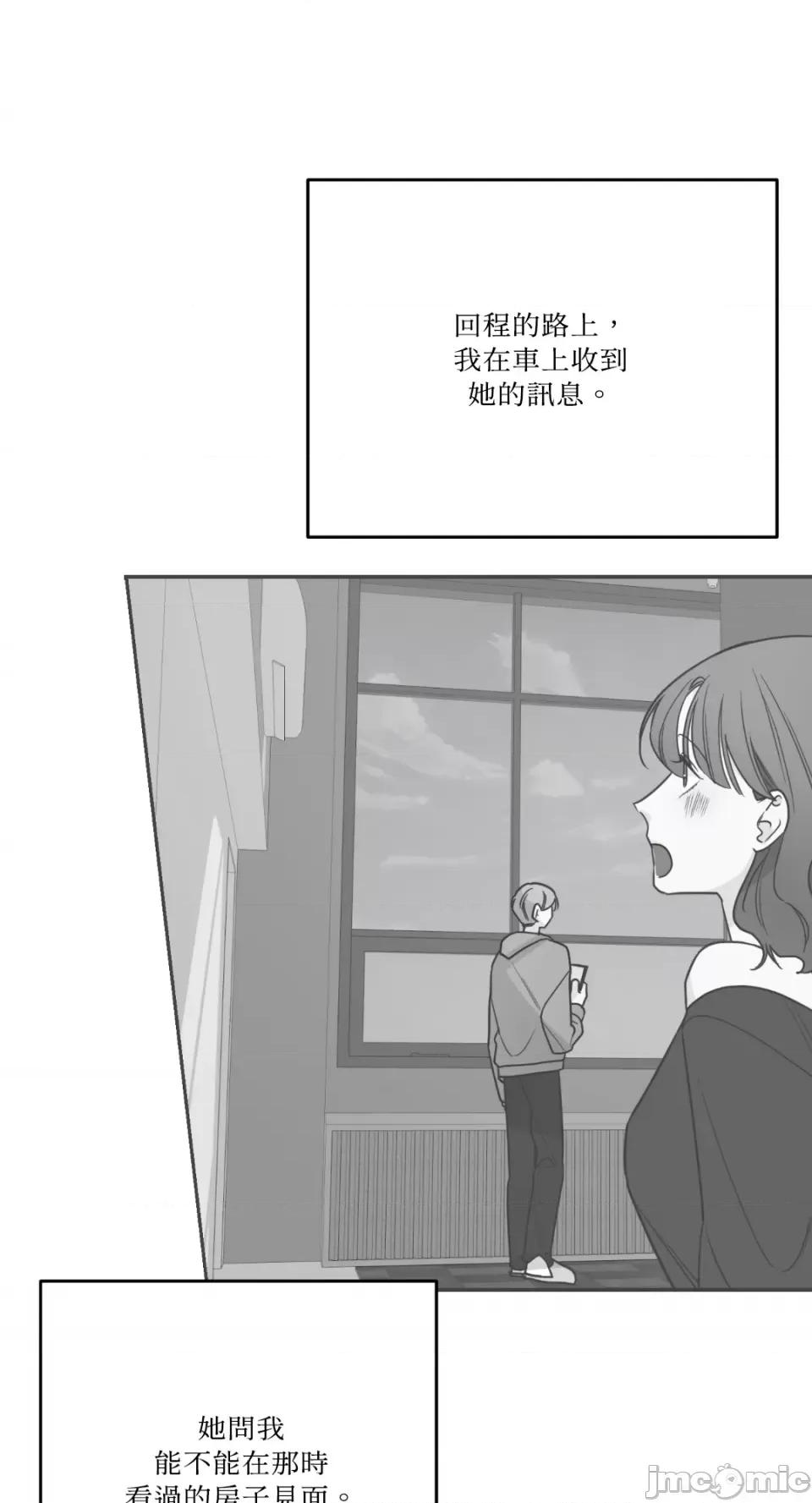 Kill Kill Switch-第48话 第48页