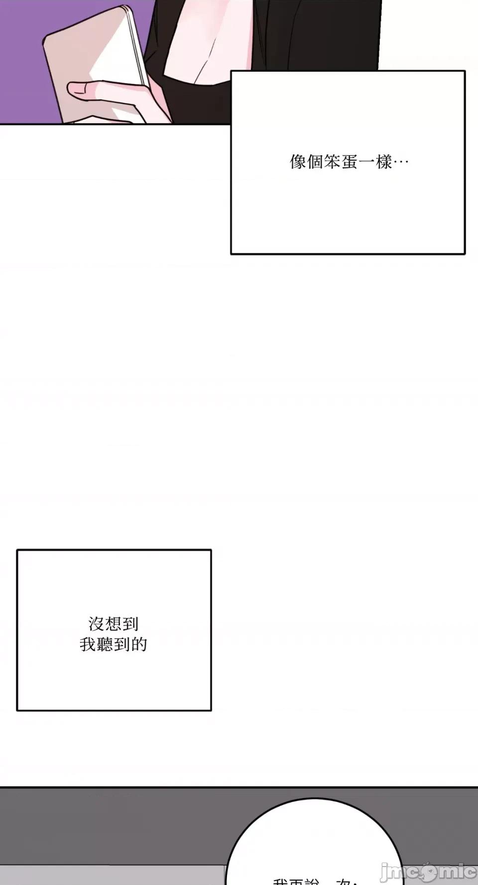 Kill Kill Switch-第48话 第55页