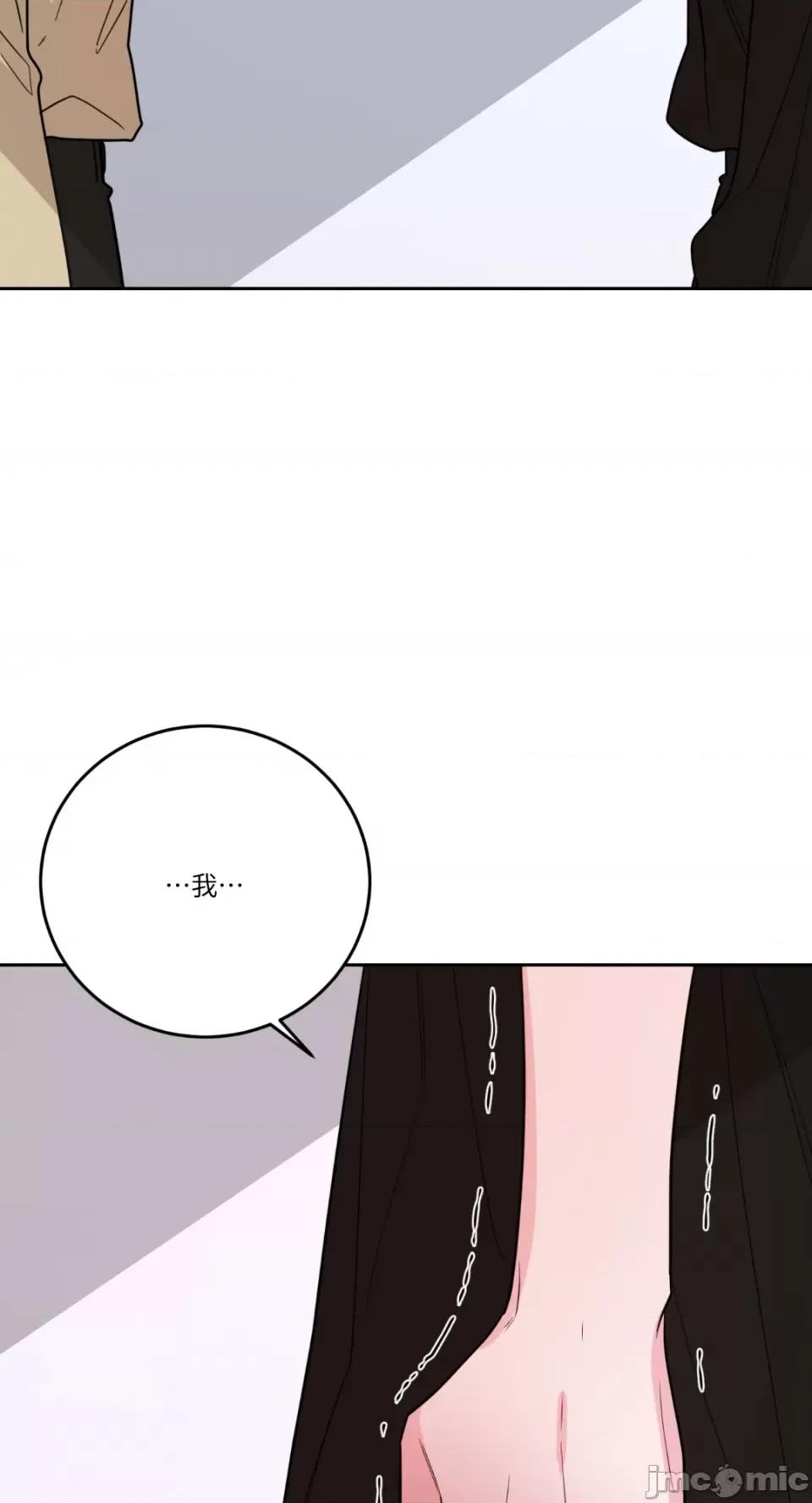 Kill Kill Switch-第48话 第66页