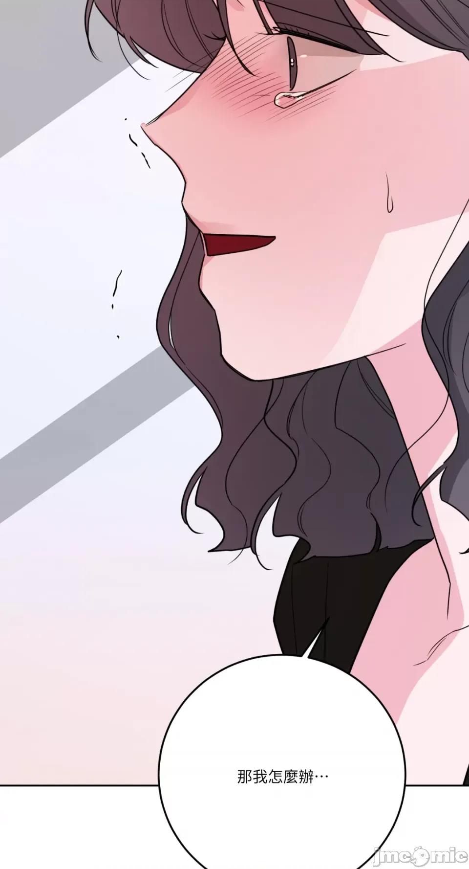 Kill Kill Switch-第48话 第68页