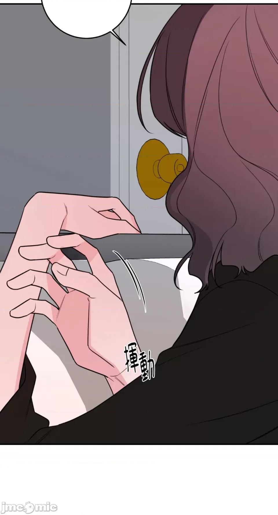 Kill Kill Switch-第49话 第30页